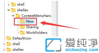 win11右键菜单打开慢怎么办？