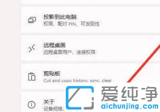 win11右键菜单打开慢怎么办？