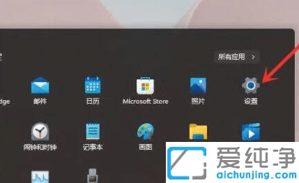 win11右键菜单打开慢怎么办？