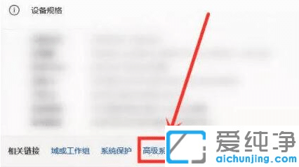 win11右键菜单打开慢怎么办？