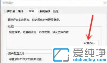 win11右键菜单打开慢怎么办？