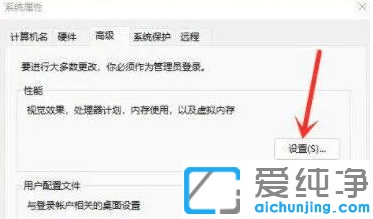 win11右键菜单打开慢怎么办？
