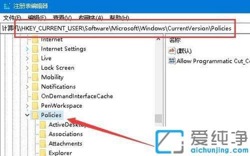 Win10纯净版系统下资源管理器总是停止工作和重启怎么办