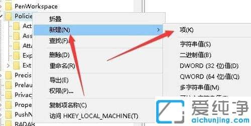 Win10纯净版系统下资源管理器总是停止工作和重启怎么办