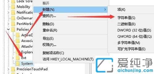Win10纯净版系统下资源管理器总是停止工作和重启怎么办