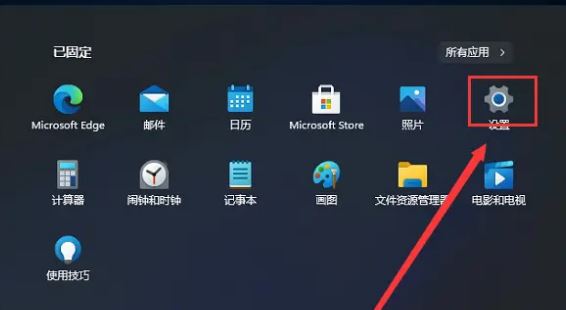 win11如何打开控制面板_win11控制面板在哪里