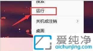 win11如何取消开机自检_win11系统怎么关闭开机自检
