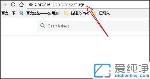 Win10纯净版谷歌浏览器关闭硬件加速方法