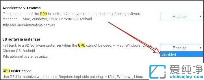 Win10纯净版谷歌浏览器关闭硬件加速方法