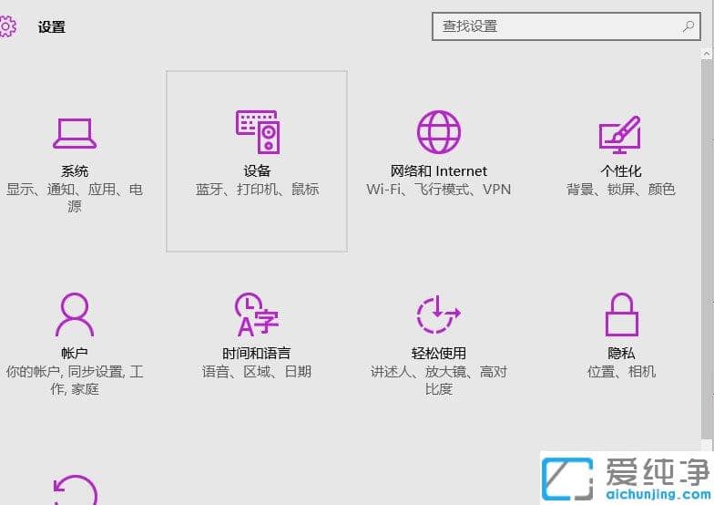 Win10纯净版64位系统提示无法连接到应用商店怎么办