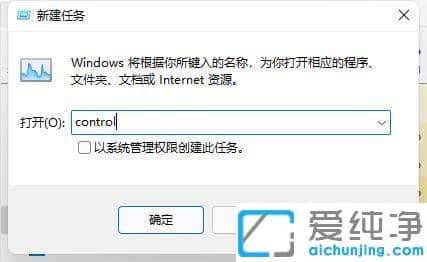 window11开机后黑屏但有鼠标是怎么办?