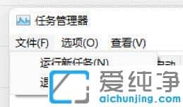 window11开机后黑屏但有鼠标是怎么办?