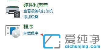 window11开机后黑屏但有鼠标是怎么办?