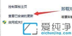 window11开机后黑屏但有鼠标是怎么办?