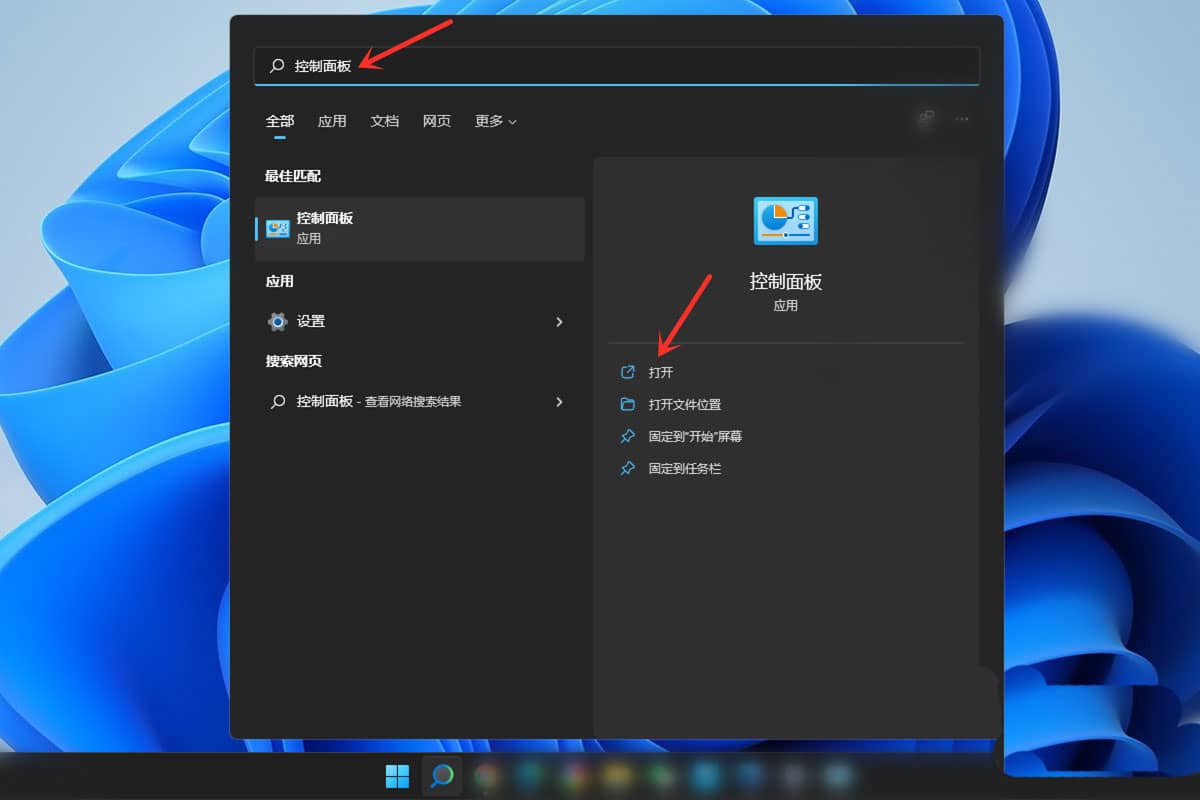 win11怎么更改账户名称_win11怎么更改账户名字