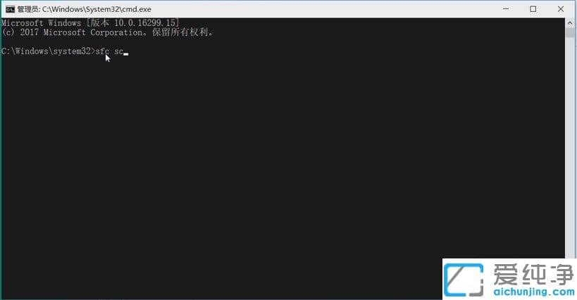 Win10纯净版怎么开启Windows文件保护功能