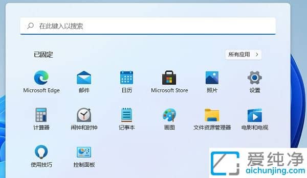 win11设置笔记本电脑合上盖子不休眠_Win11笔记本如何设置合盖不休眠