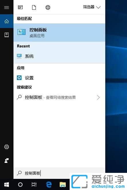 Win10关机后自动开机怎么办