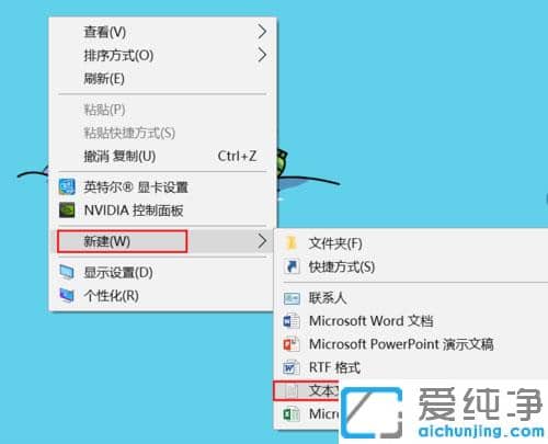 Win10纯净版64位系统怎么重启资源管理器