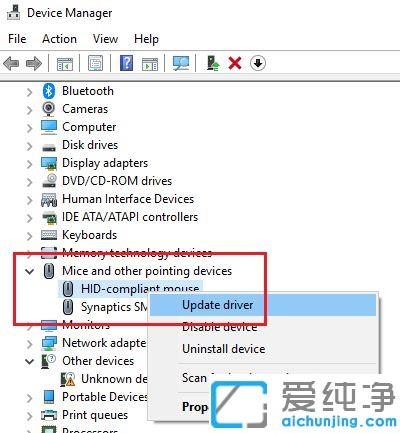 Win10纯净版系统下鼠标中键不起作用