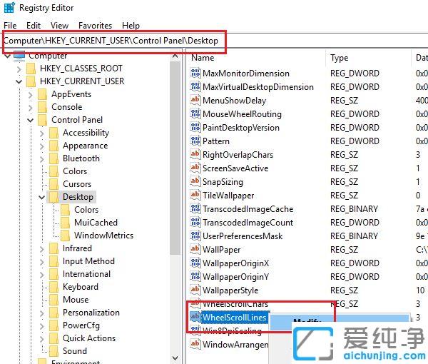 Win10纯净版系统下鼠标中键不起作用