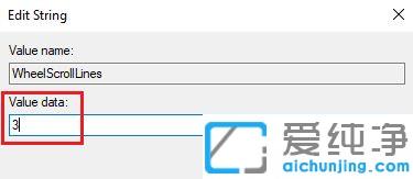 Win10纯净版系统下鼠标中键不起作用