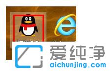win7系统打开QQ卡死了_win7QQ一打开就卡死了