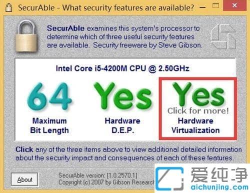 Win10纯净版64位系统怎么打开CPU虚拟化