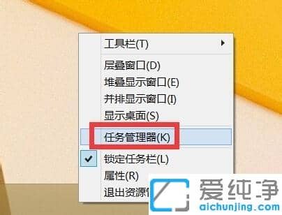 Win10纯净版64位系统怎么打开CPU虚拟化