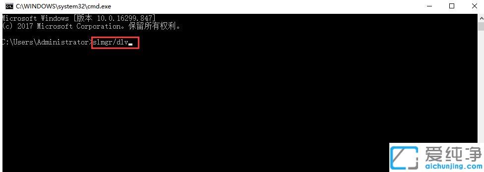 怎么查看Win10纯净版版本号