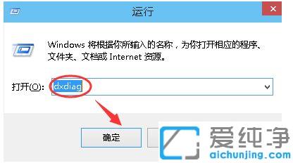 怎么查看Win10纯净版版本号