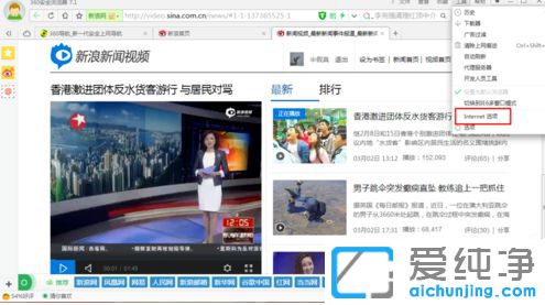 Win7纯净版系统看电影时总是自动退出全屏