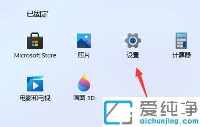 win11系统切换窗口卡顿怎么解决？