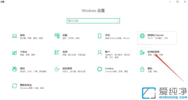 Win10纯净版64位系统怎么隐藏搜狗输入法图标