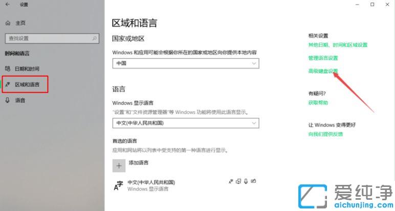 Win10纯净版64位系统怎么隐藏搜狗输入法图标