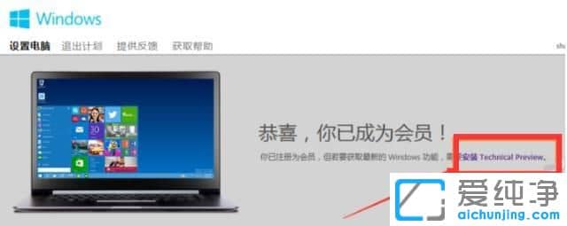 Win7电脑怎么升级win10系统_2019免费升级win10方法