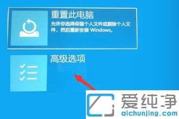 安装win11系统卡在准备就绪怎么办？