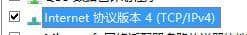 Win10纯净版64位怎么设置IP地址和DNS