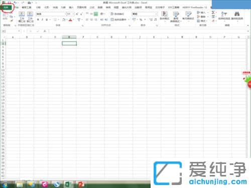 Win7系统如何取消受保护的视图_office受保护的视图怎么取消