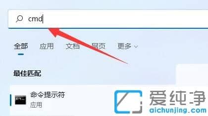 win11笔记本自带键盘怎么禁用