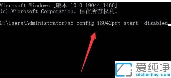 win11笔记本自带键盘怎么禁用