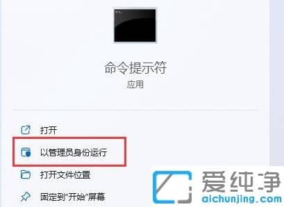 win11笔记本自带键盘怎么禁用