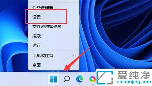 Win11系统DirectX12旗舰版禁用了咋办？怎么启用directx功能