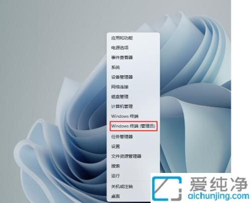 win11怎么开启卓越性能模式_win11在哪里修改电源模式