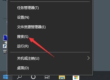 Win10系统怎样清除c盘垃圾