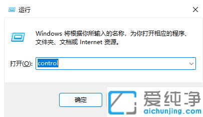 win11系统的控制面板在哪里啊？