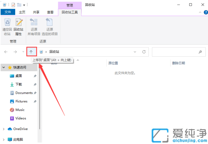 win11系统的控制面板在哪里啊？