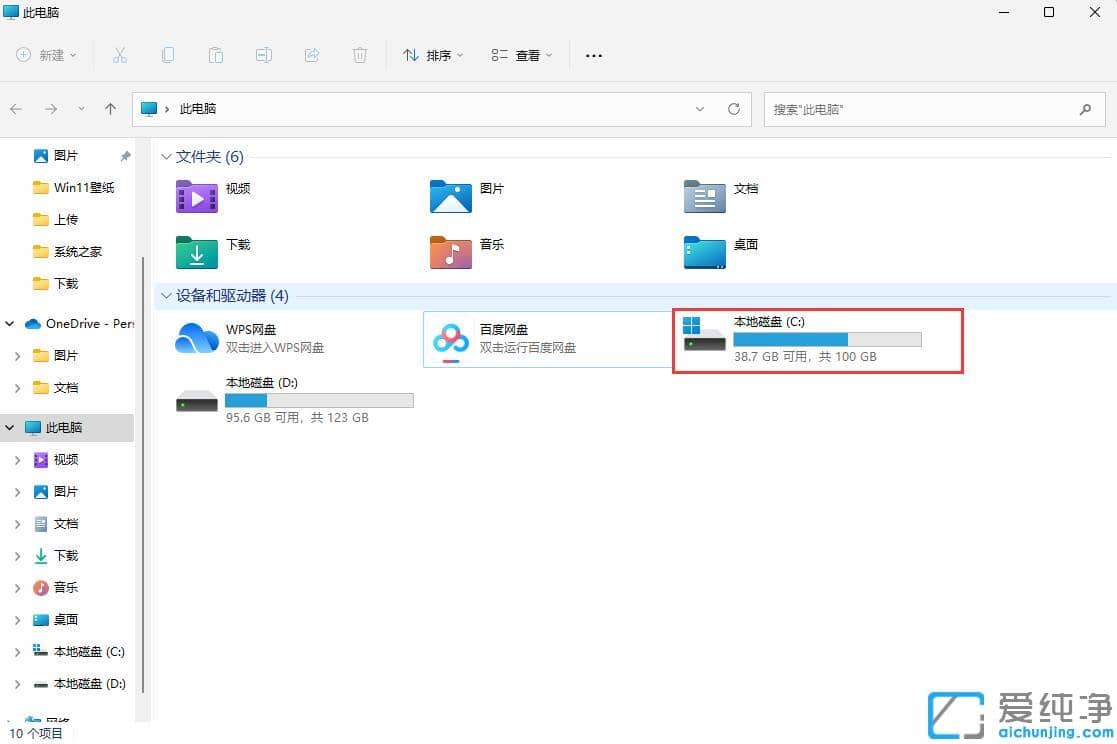 win11系统onedrive无法登录怎么办?