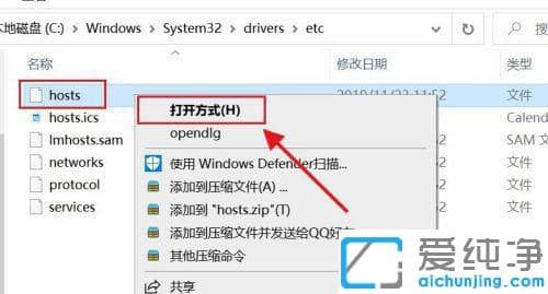 win11系统onedrive无法登录怎么办？