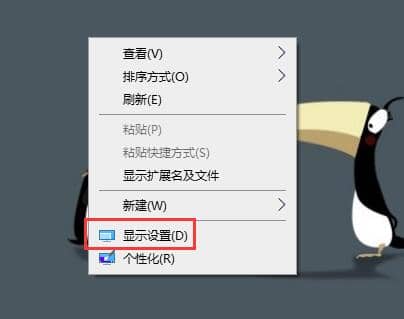 Win10锁屏时间怎么设置